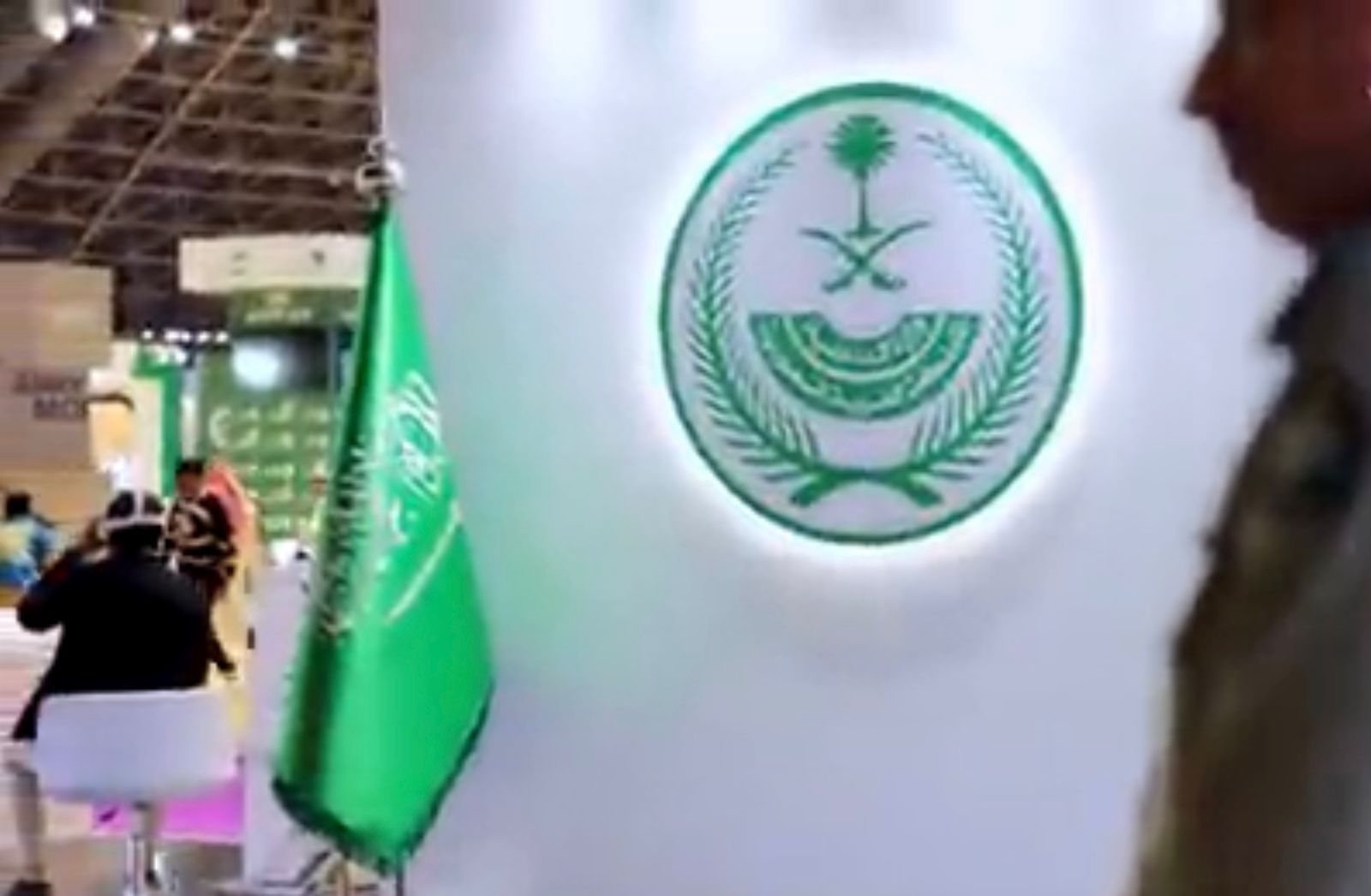 وزارة الداخلية