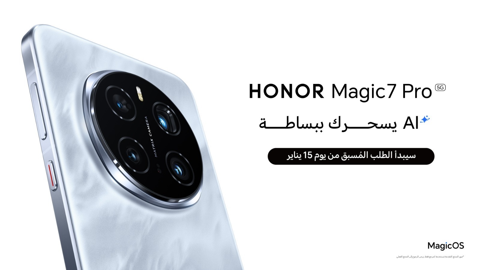 HONOR Magic7 Pro