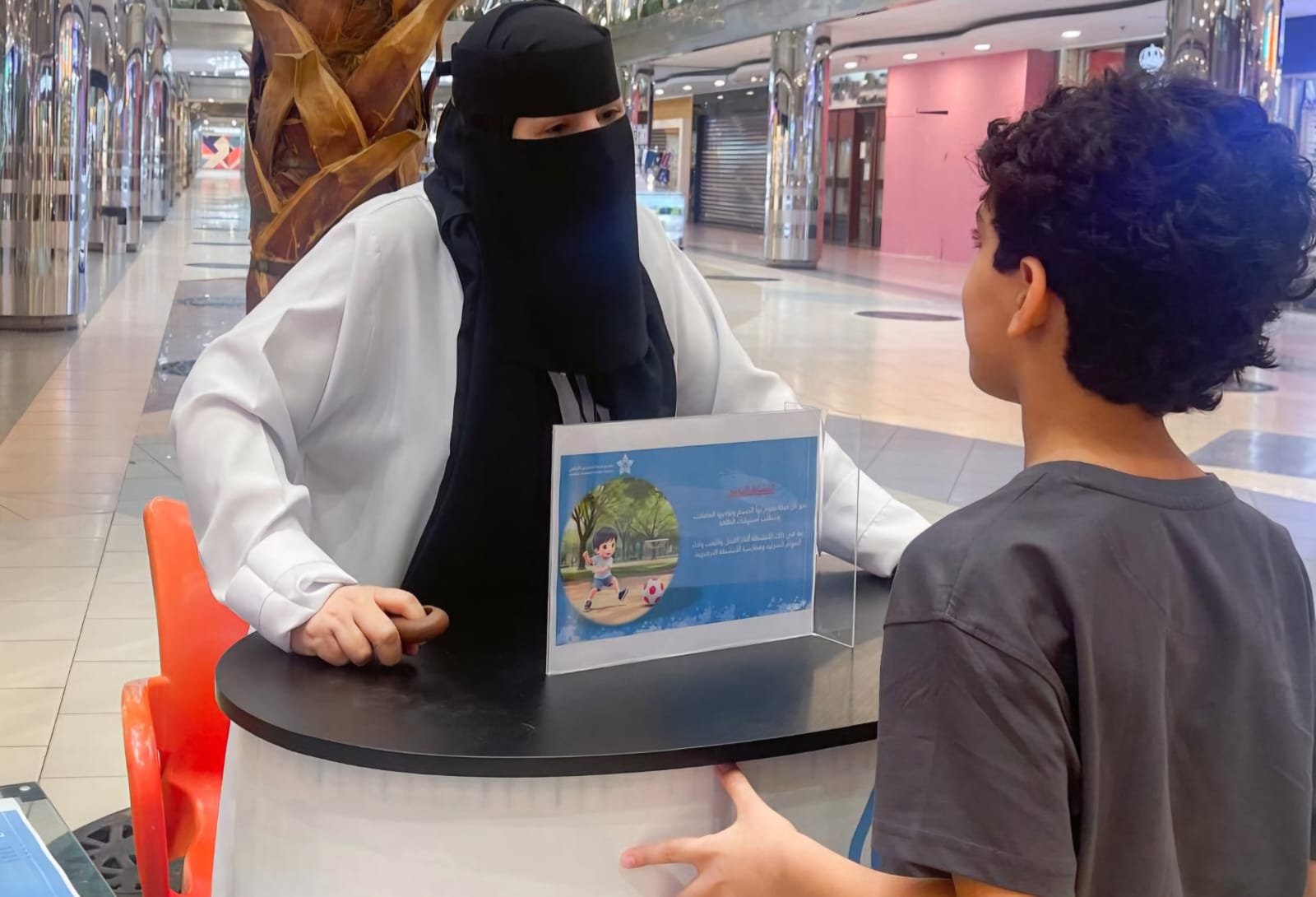 مجمع الملك عبدالله الطبي بجدة