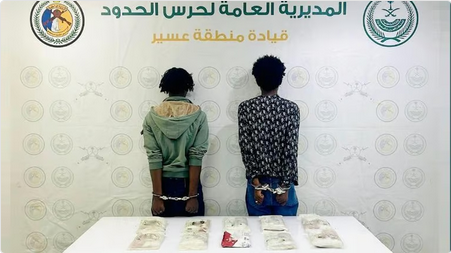 الحشيش المخدر