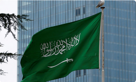 Saudi House