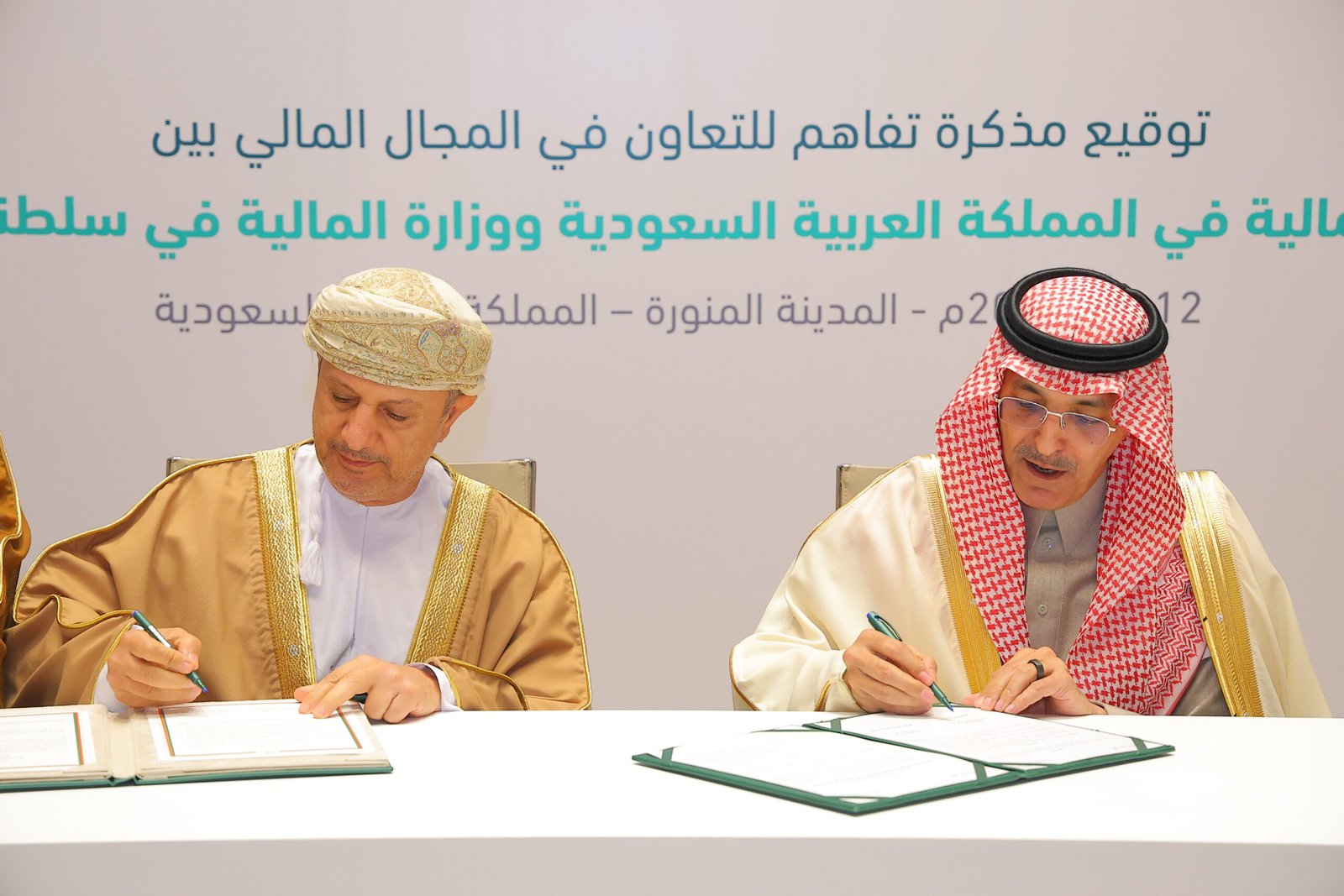 وزير المالية