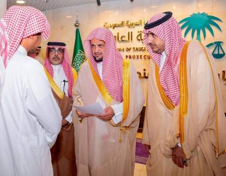 النائب العام