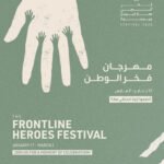 FHO Frontline Festival14 1 Scaled.jpg