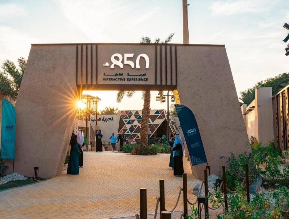 تجربة 850 هـ