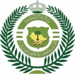 القبض على 3 أشخاص في الرياض