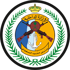 حرس-الحدود.png