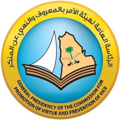 معرض خدمات الحج