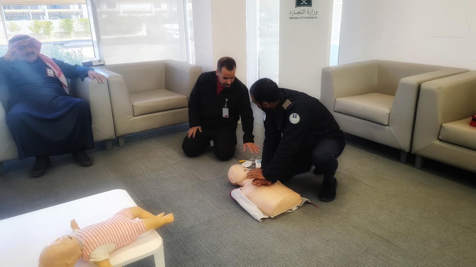 تجارة الجوف