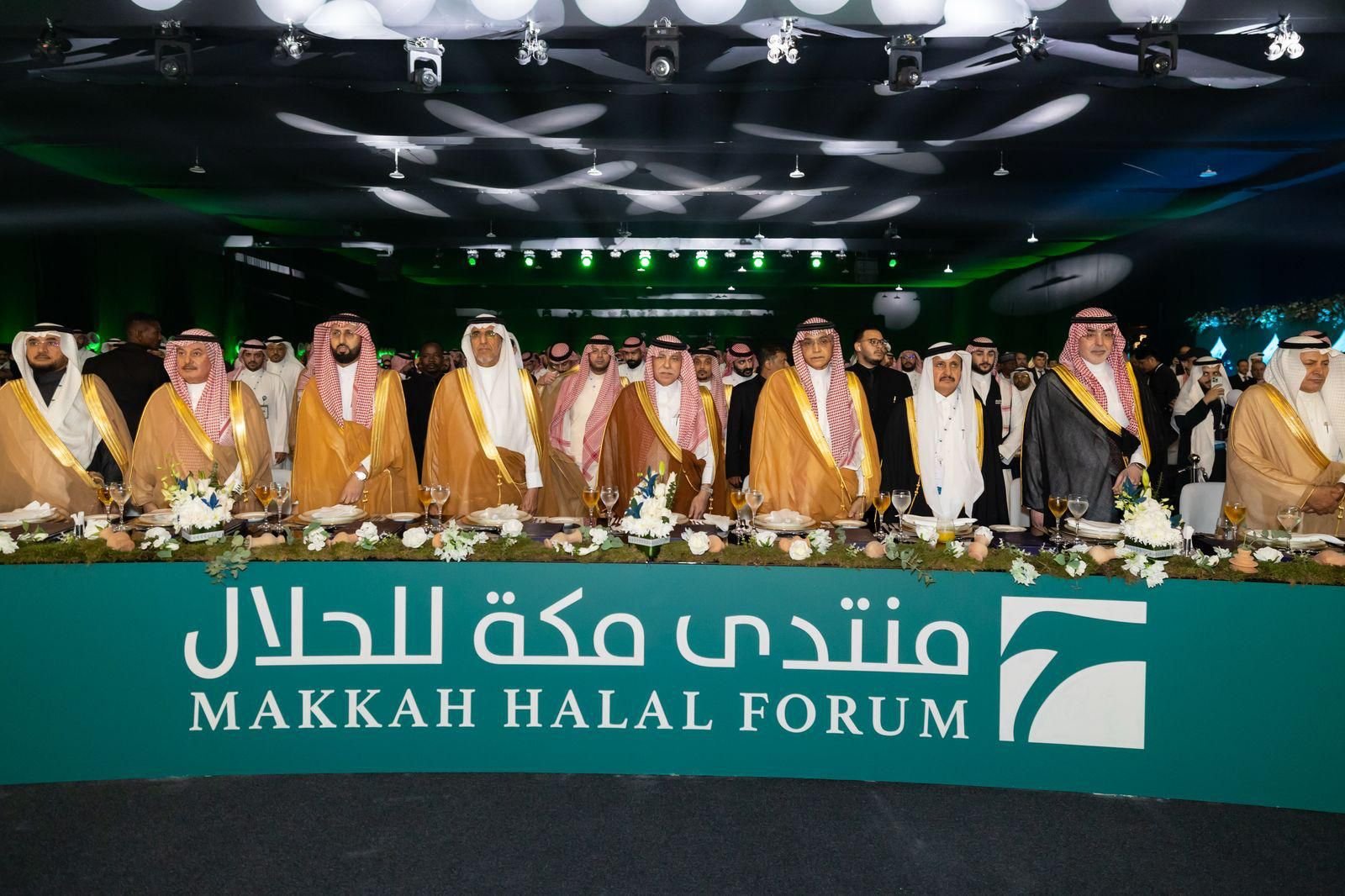 وزير التجارة يدشّن منتدى مكة للحلال