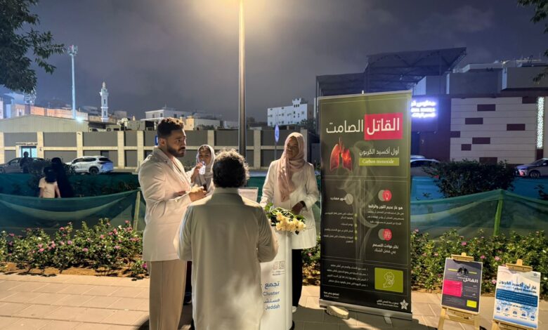 مستشفى الملك فهد