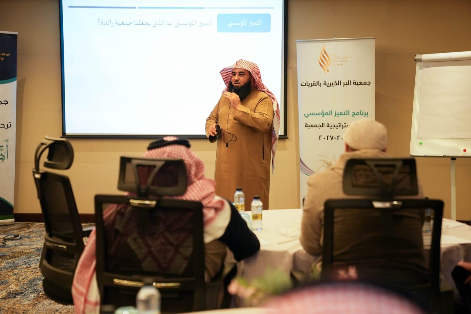 جمعية البر الخيرية بالقريات