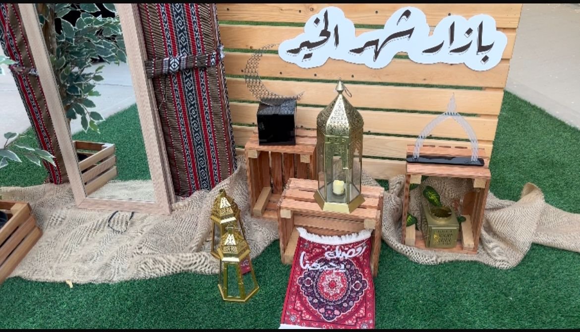 جمعية التنمية الأهلية