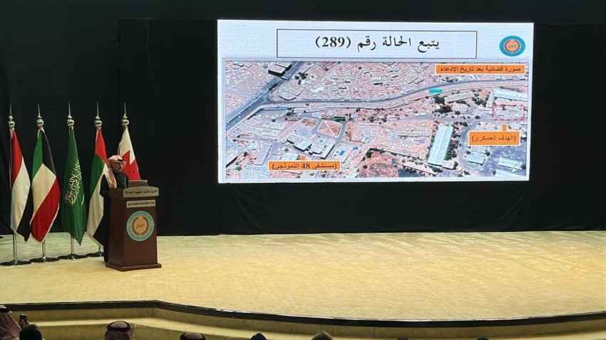 فريق تقييم الحوادث باليمن