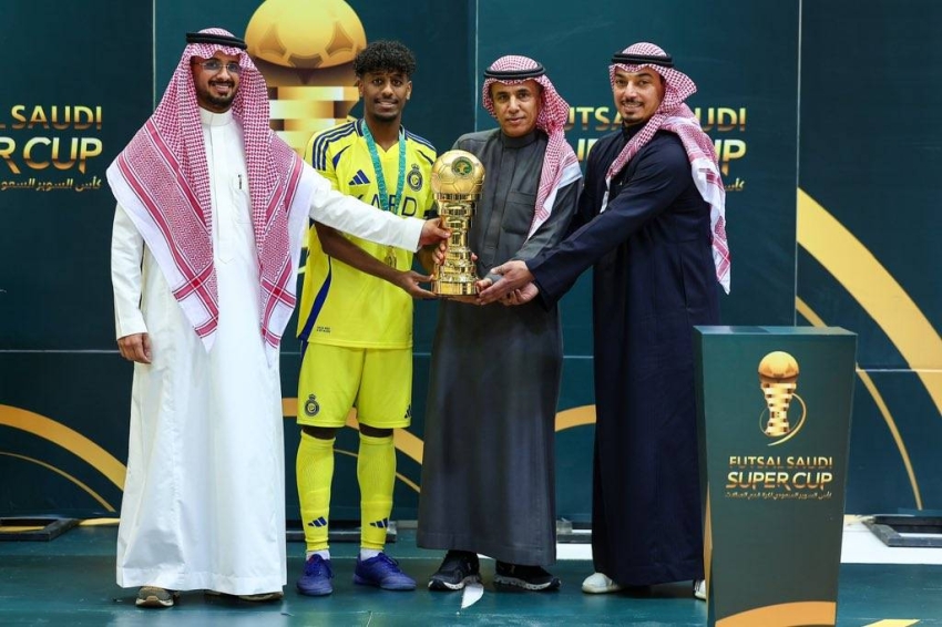 سوبر قدم الصالات