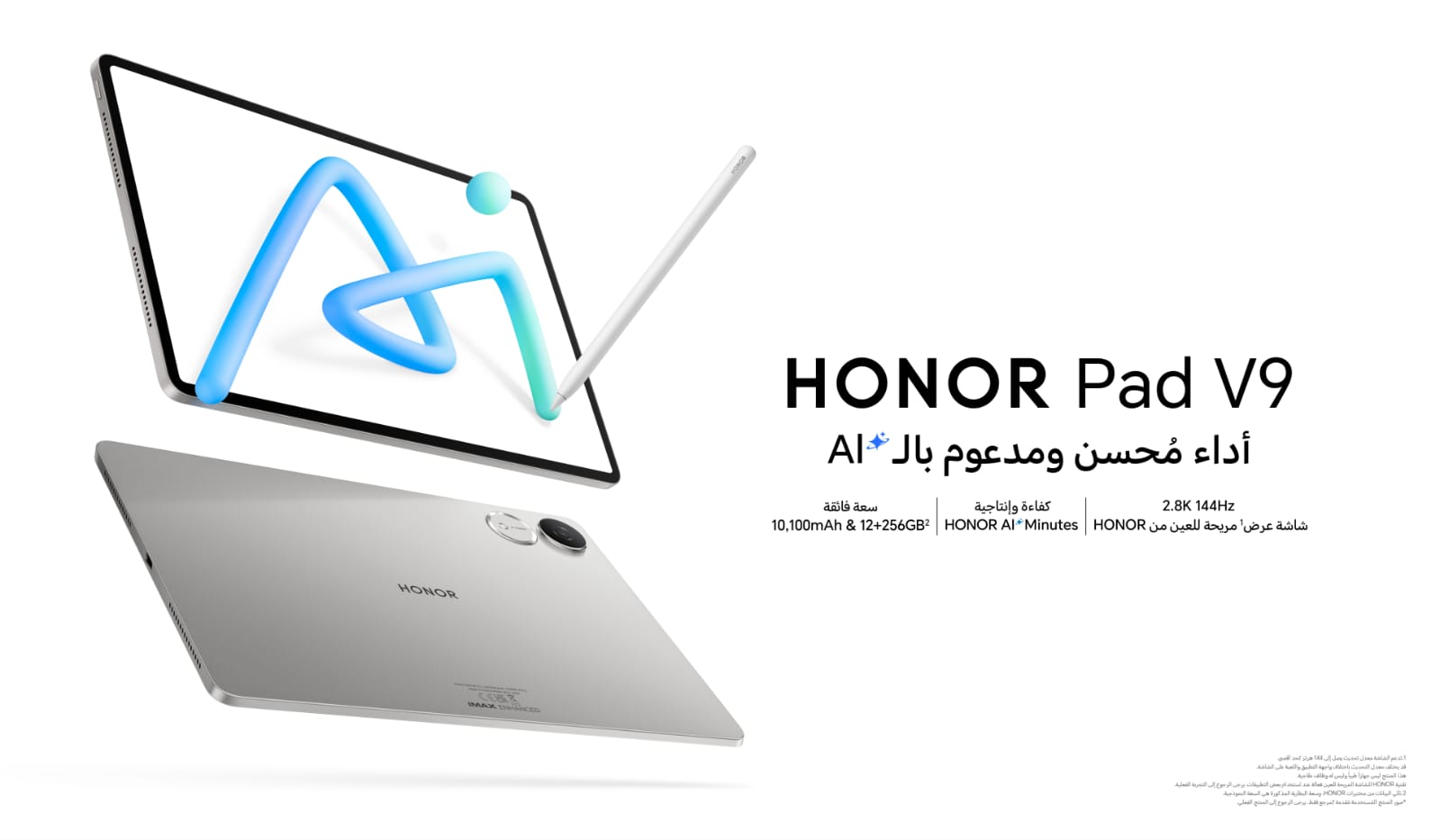 علامة HONOR