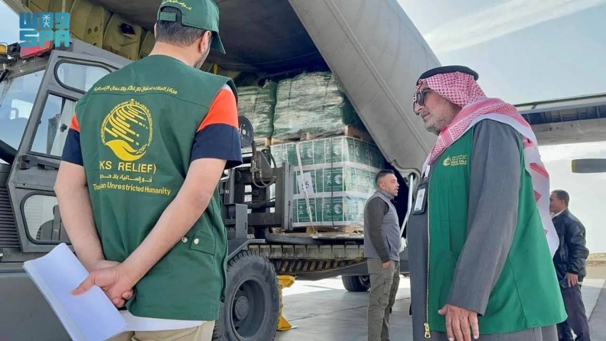 الإغاثية السعودية الـ56