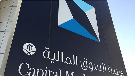 السوق المالية