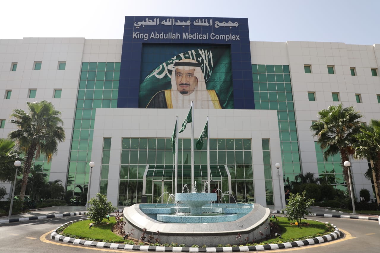 الرعاية الصحية في السعودية