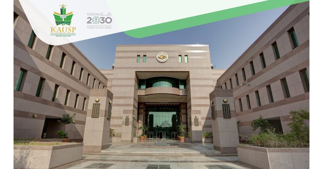 جامعات السعودية