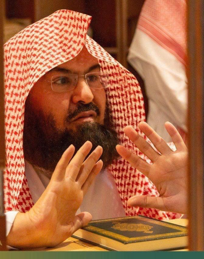 السديس