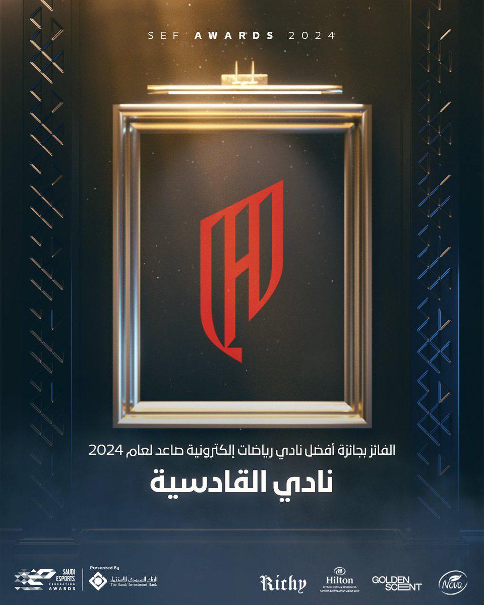 أفضل نادي رياضات إلكترونية