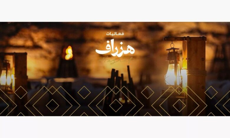 فبراير شهر التجارب الفريدة