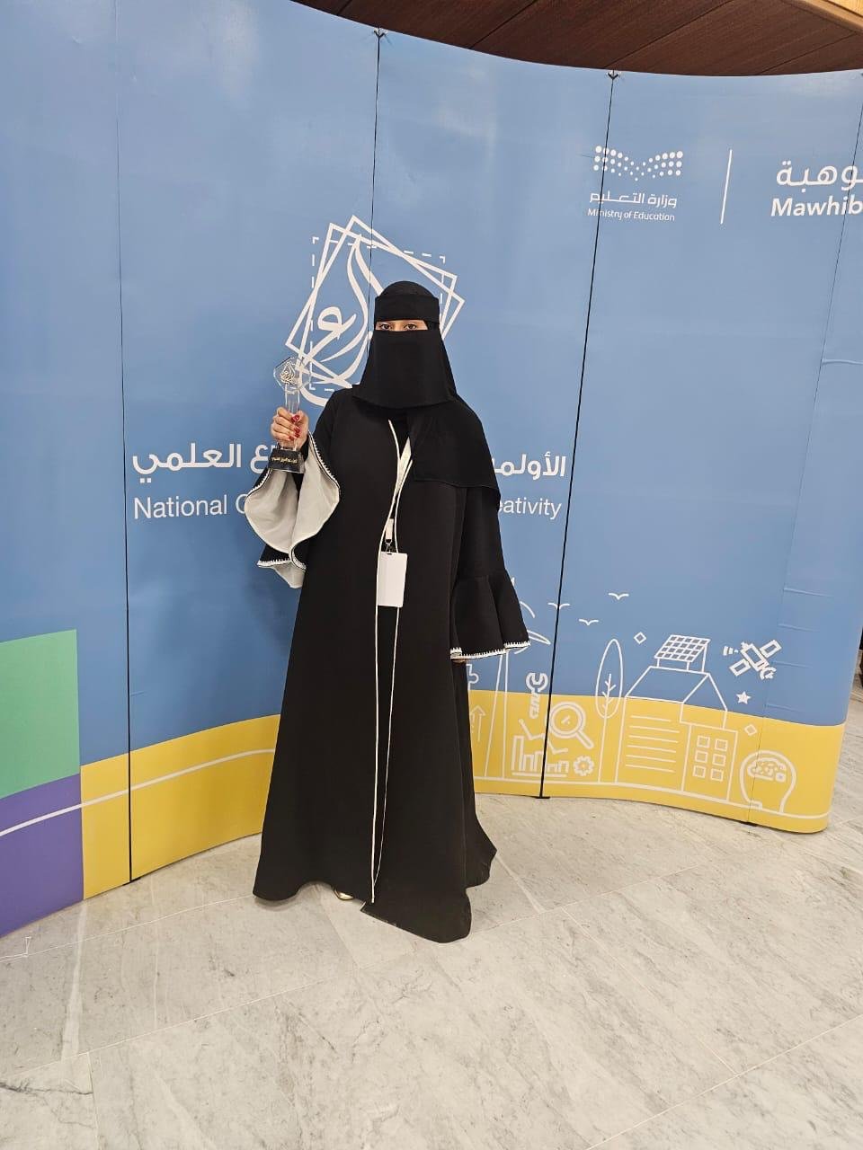 لأول مرة تعليم الطائف