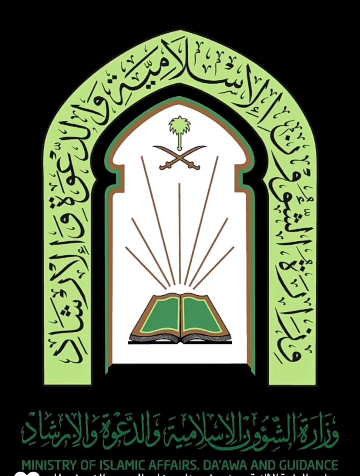 خطباء الجوامع