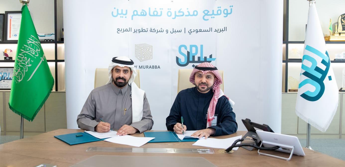 سبل والمربع الجديد