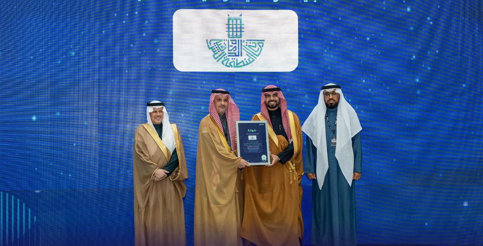 شهادة اعتماد البنية المؤسسية الوطنية NORA