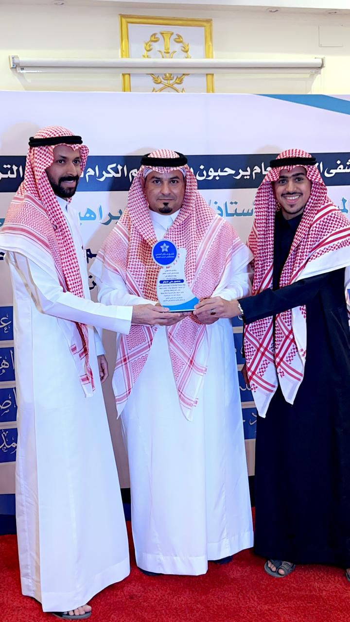 مستشفى الدرب العام