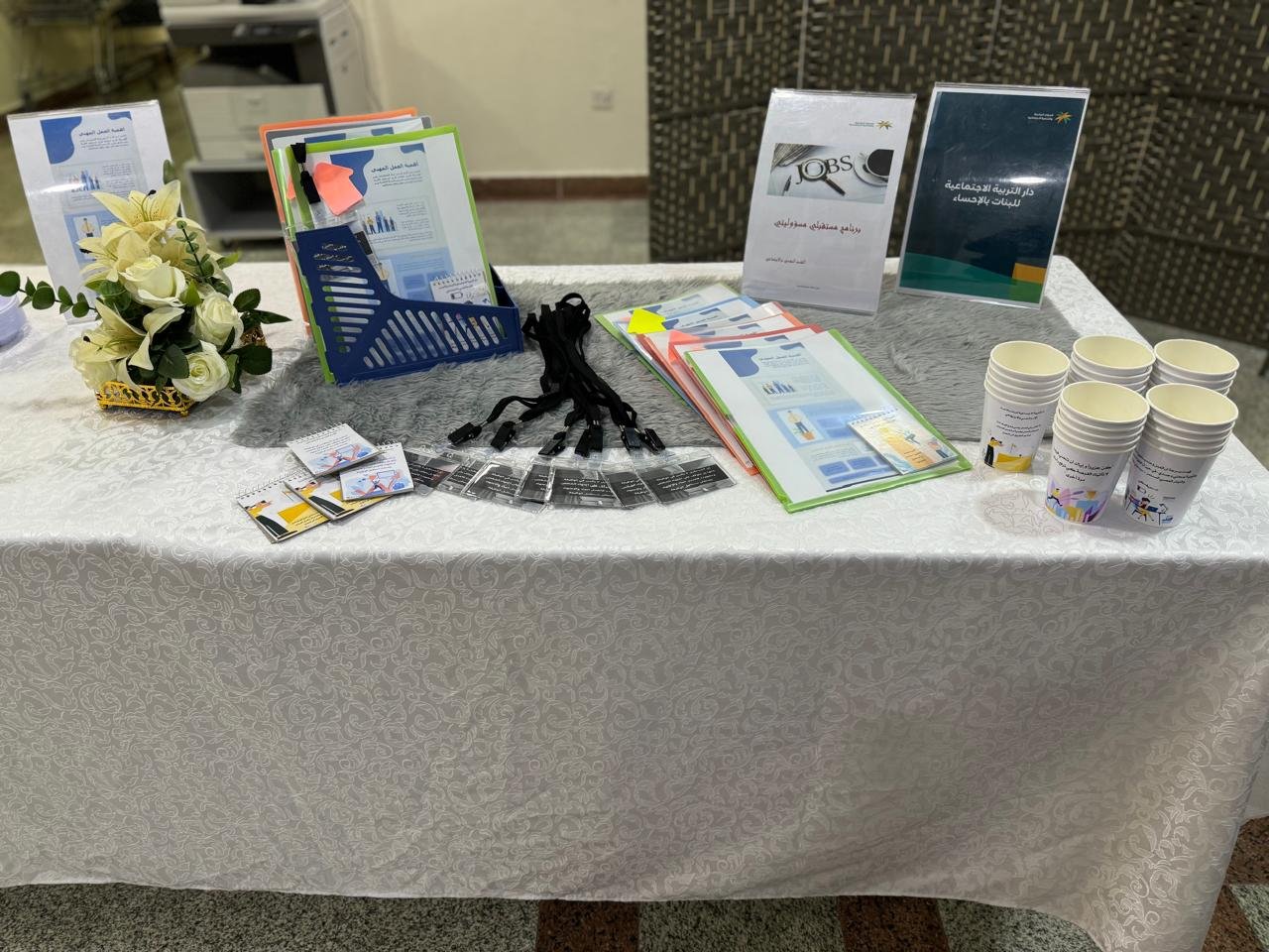 برنامج مستقبلي