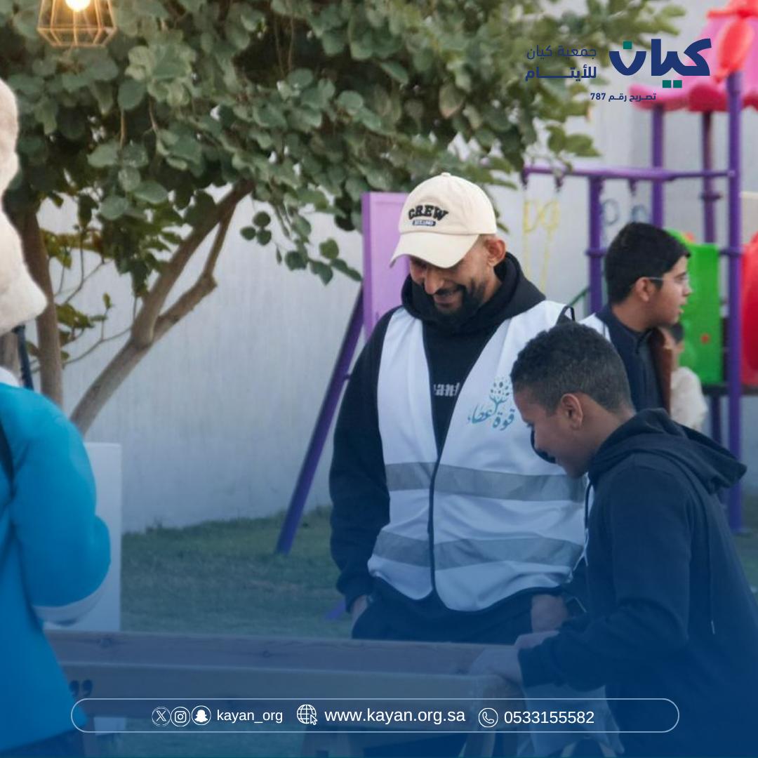 ملتقى كيان الشتوي