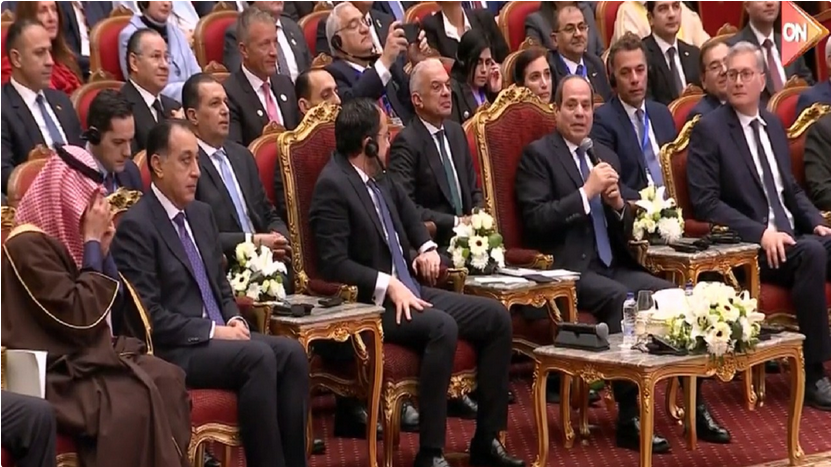 إيجبس 2025