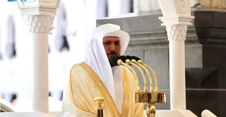خطيب المسجد الحرام