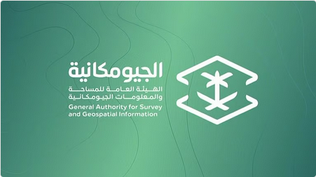 السعودية تستضيف الاجتماع