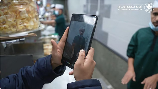 غرفة العمليات بأمانة الرياض
