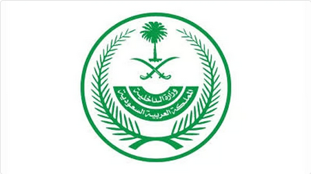 مركز شرطة الجبيلة التاريخي