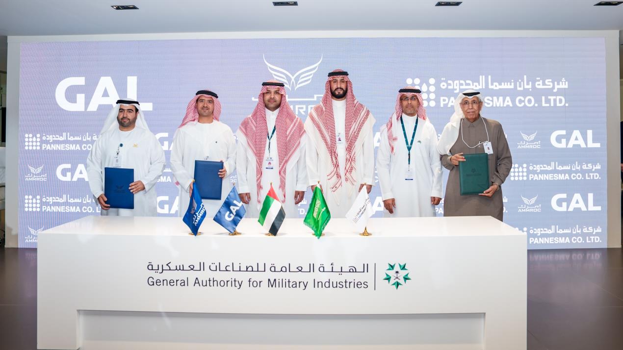 اتفاقية استراتيجية لتعزيز التعاون