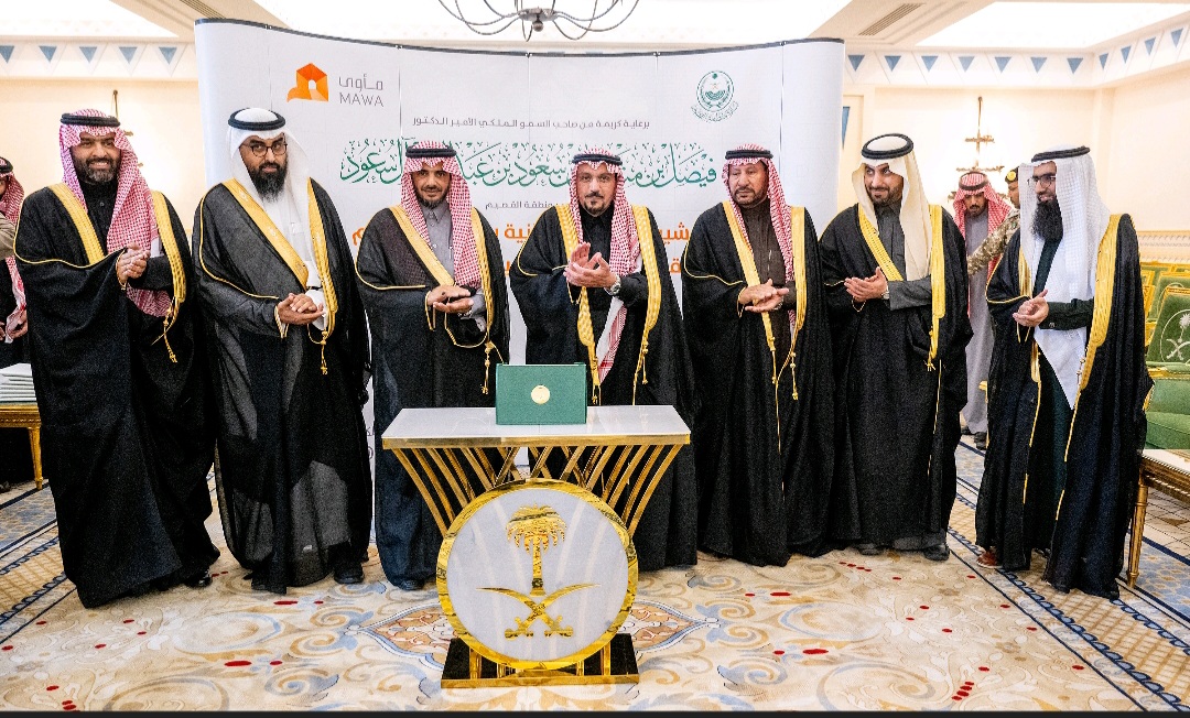 جمعية مأوى لبناء 28 وحدة سكنية في عنيزة
