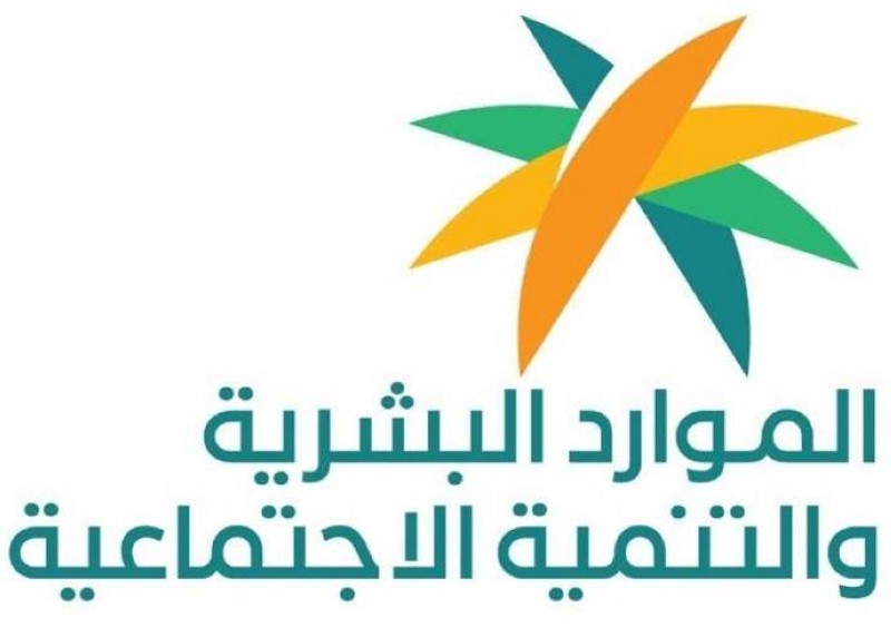 الشوؤن الاجتماعية.jpg
