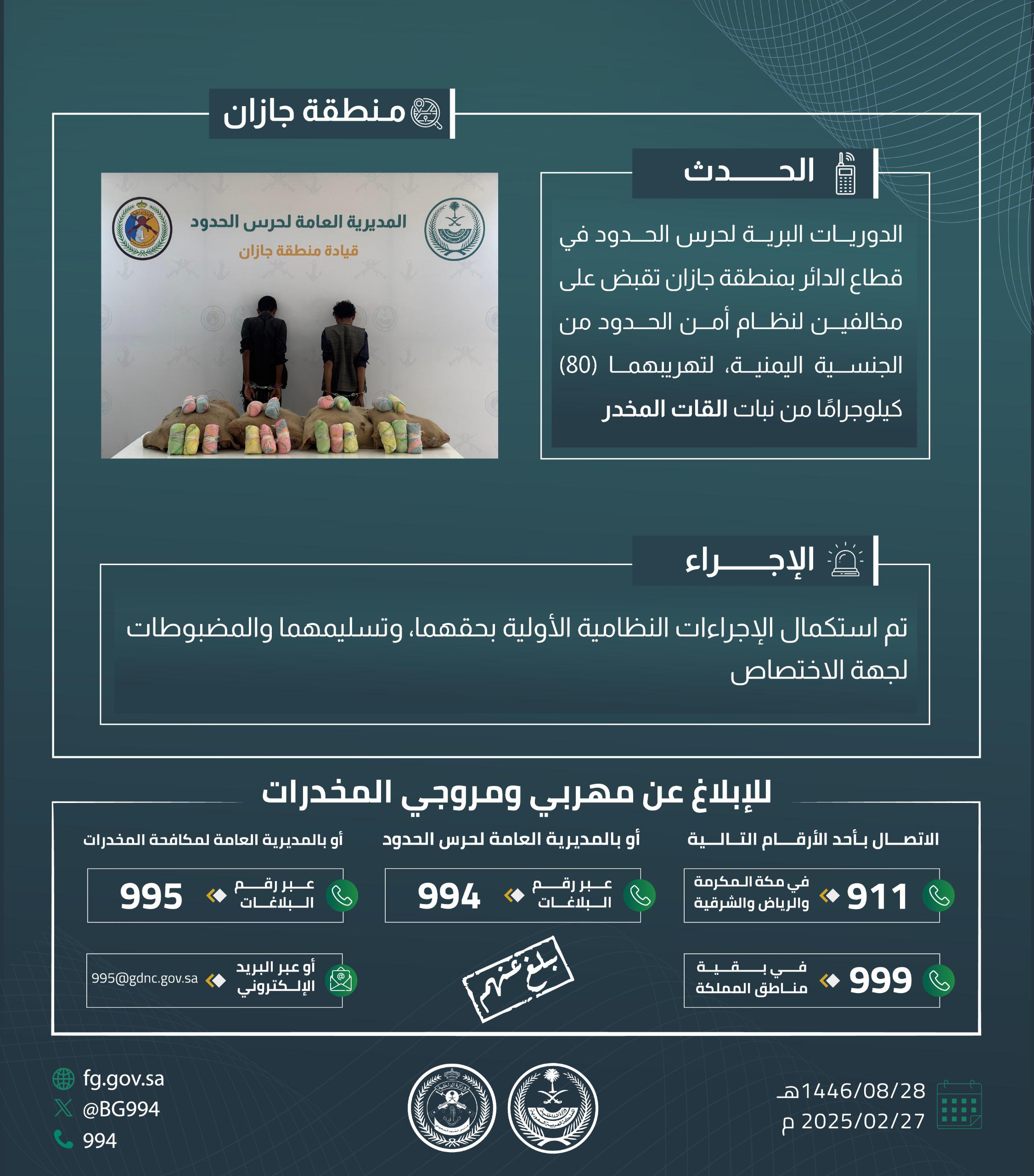 ايداع 2 2 37.jpg