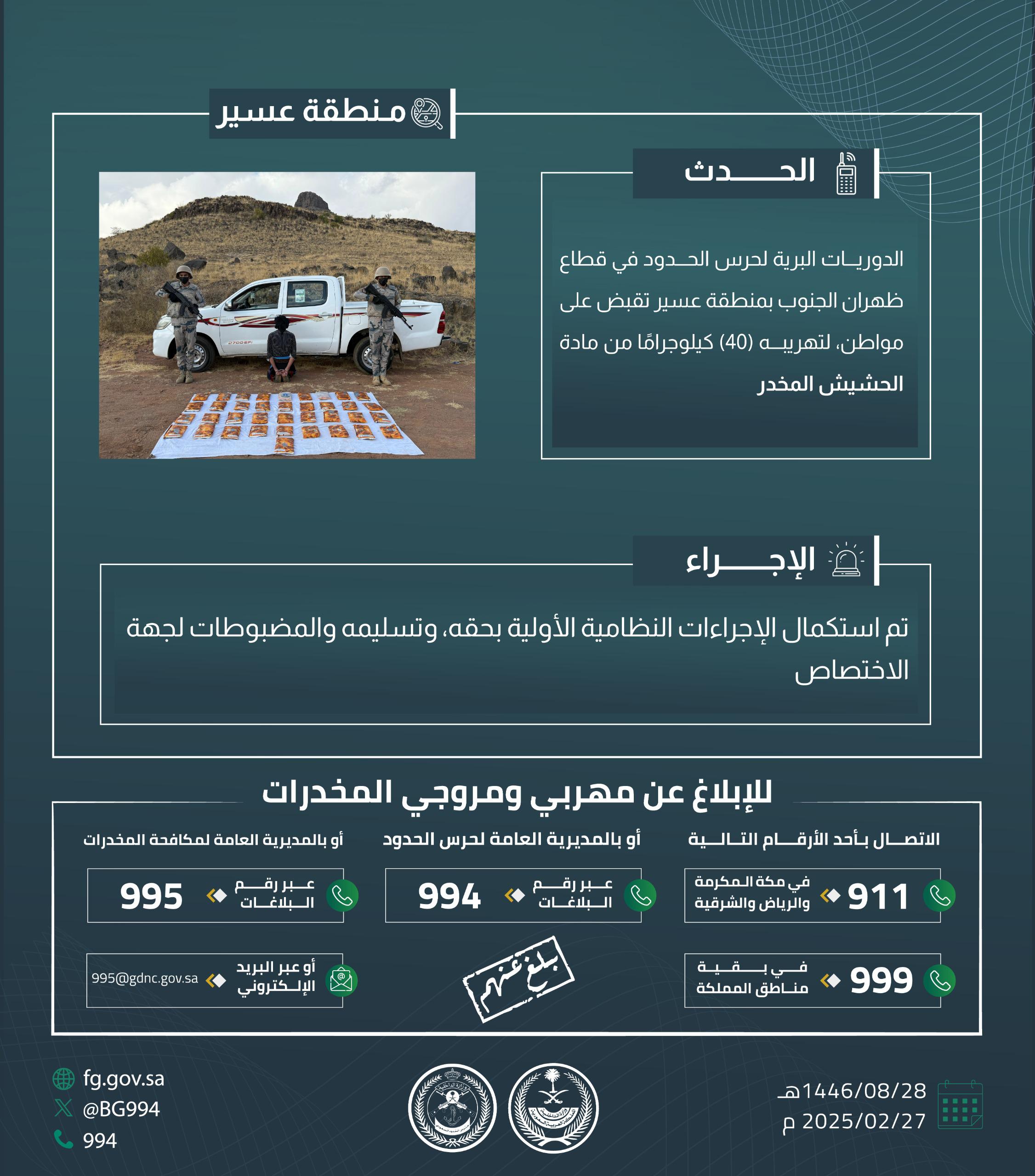 ايداع 2 2 38.jpg