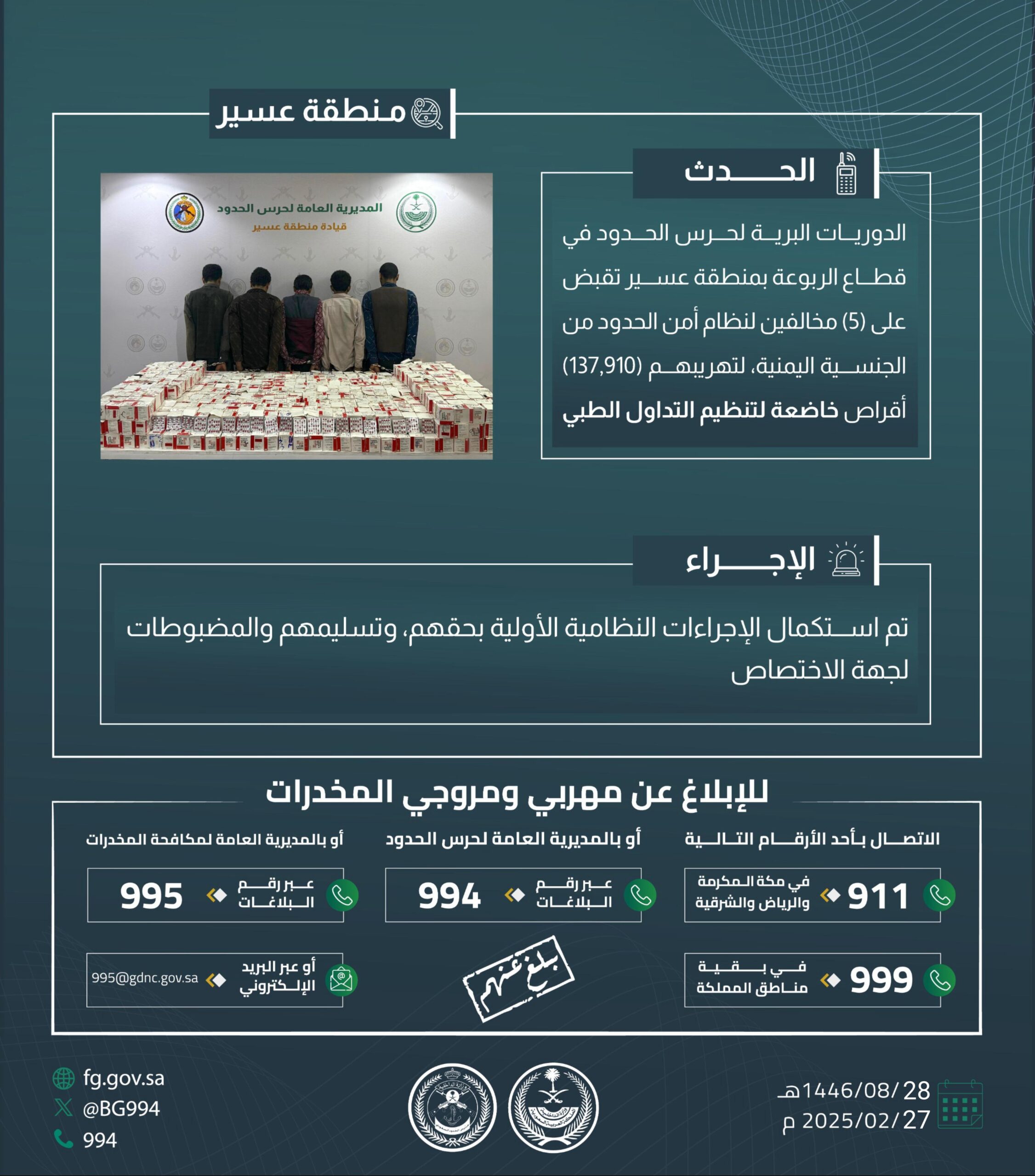 ايداع 2 2 39 Scaled.jpg
