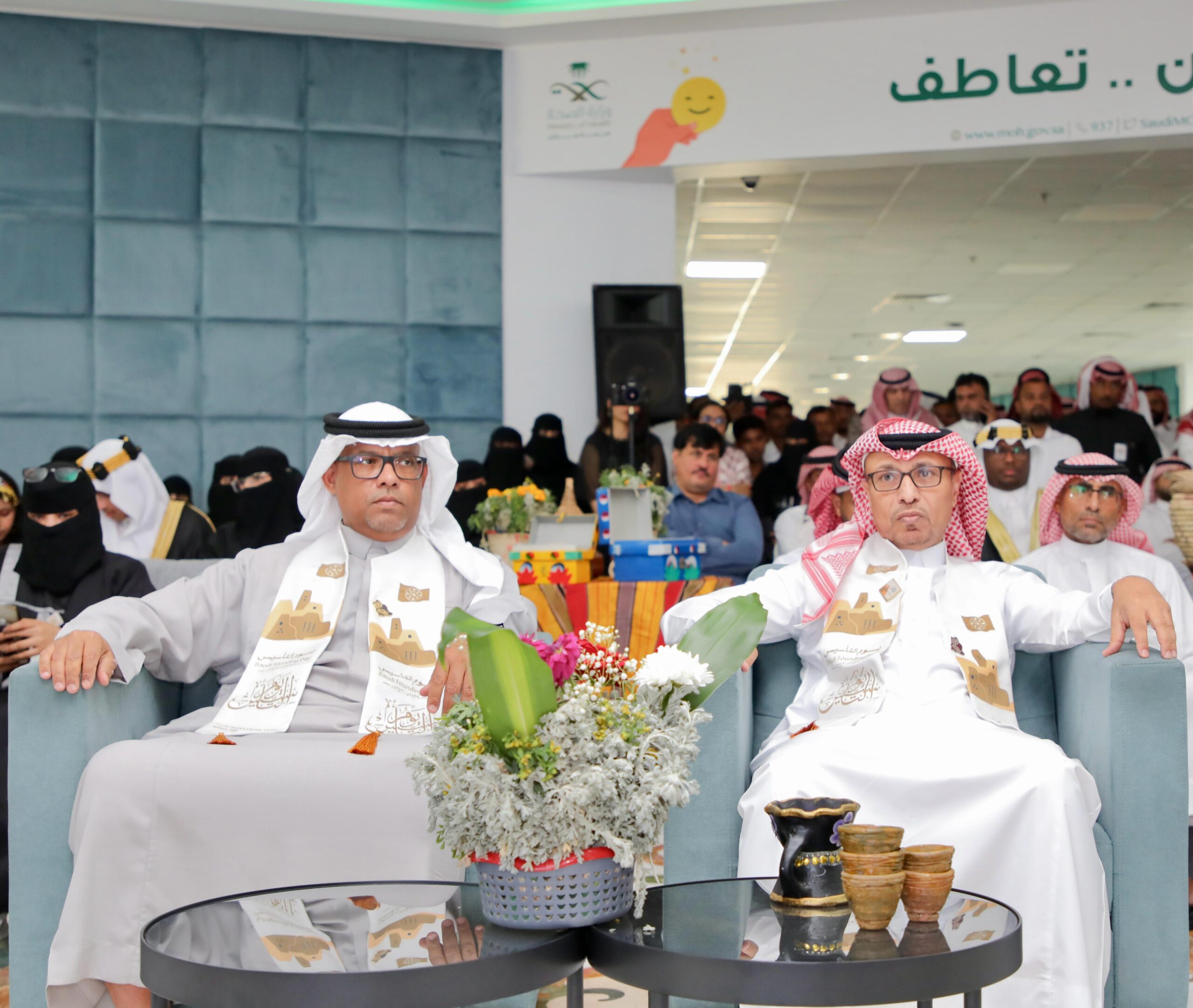 فرع الصحة بجازان