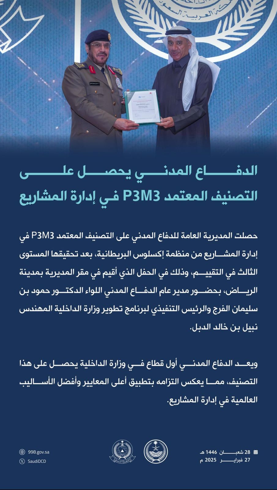 بطاقة 2 2 4.jpg