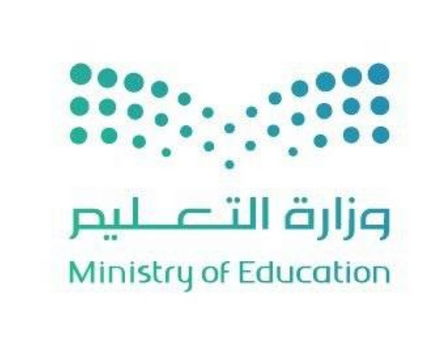 000 "التعليم " تشدد على تطبيق لائحة السلوك والمواظبة والحسم للمتغيبين في رمضان