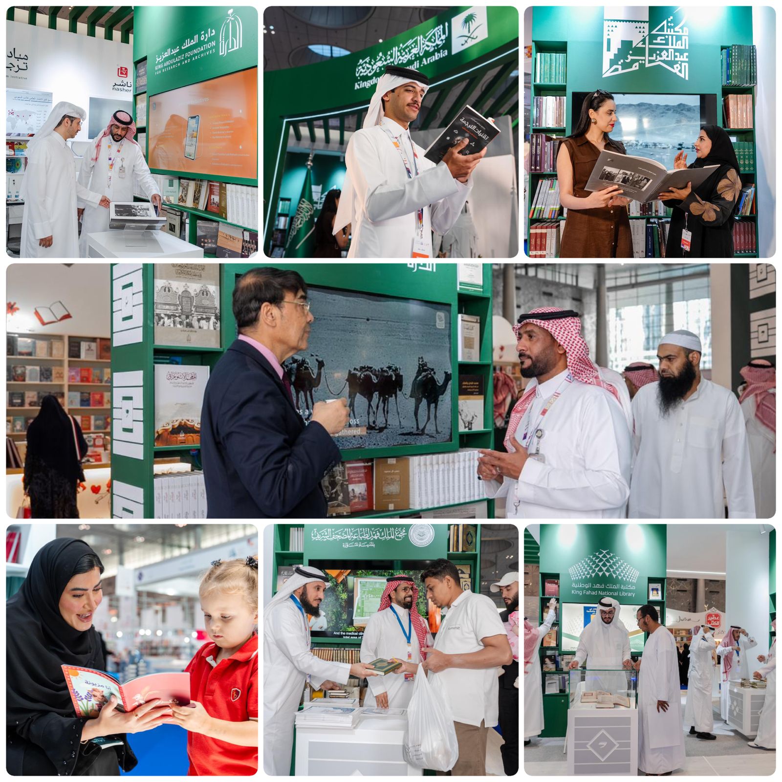 المملكة تختتم مشاركتها في معرض الدوحة الدولي