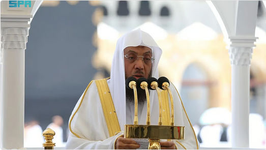 10 إمام الحرم المكي في خطبة الجمعة: نزول البلاء سنّة إلهية والصبر طريق النجاة